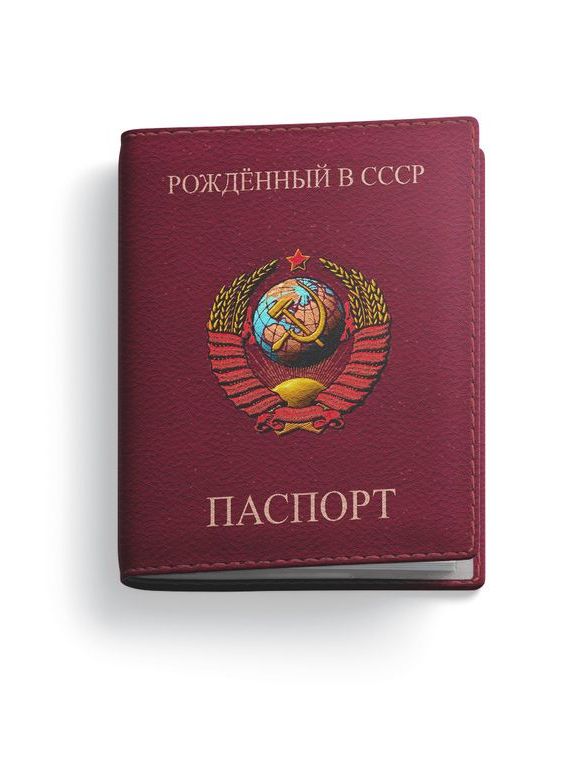 прописка в Александровске